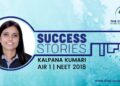 Kalpana Kumari AIR 1–NEET  2018